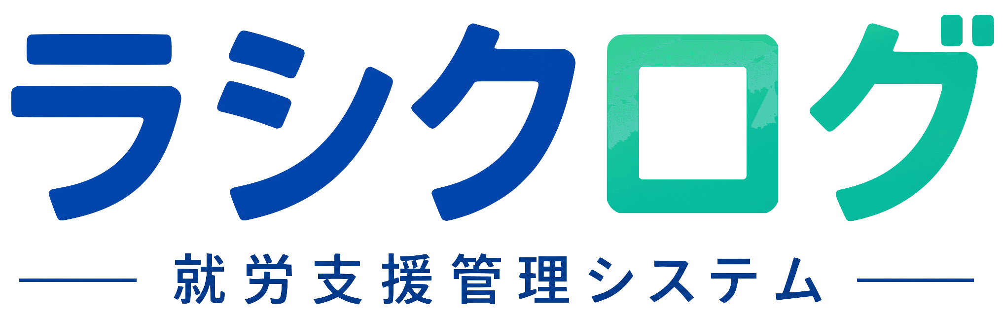 ラシクログ